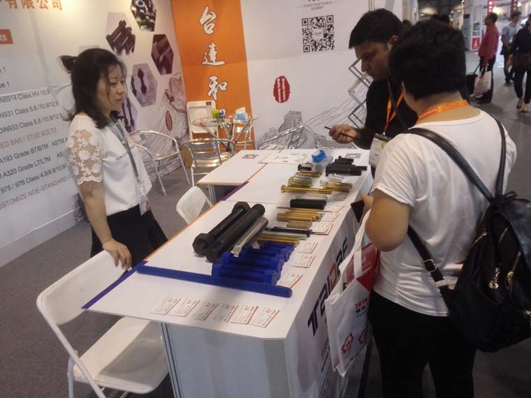 2017 Shanghai fair