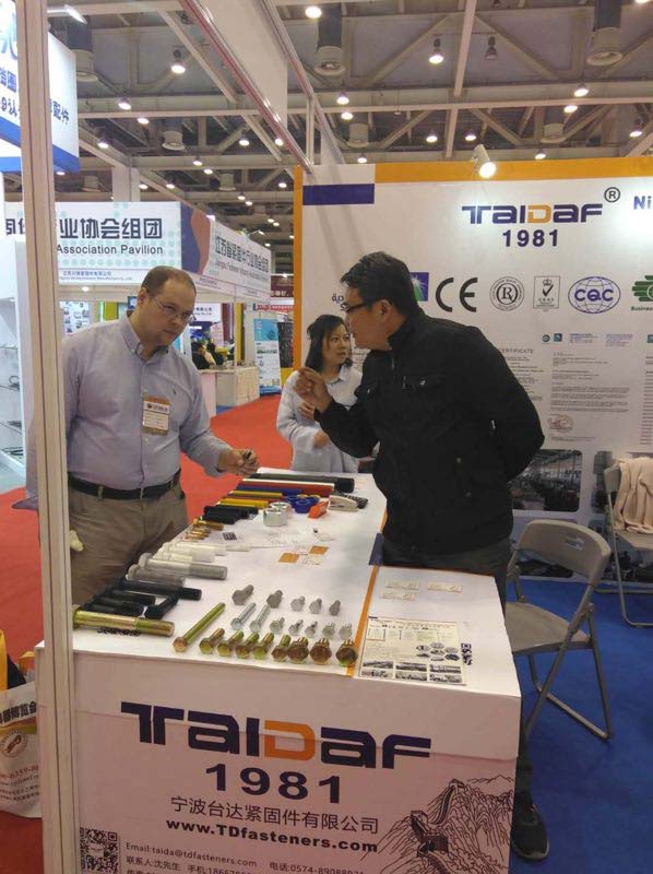 2017 Suzhou Exhibition