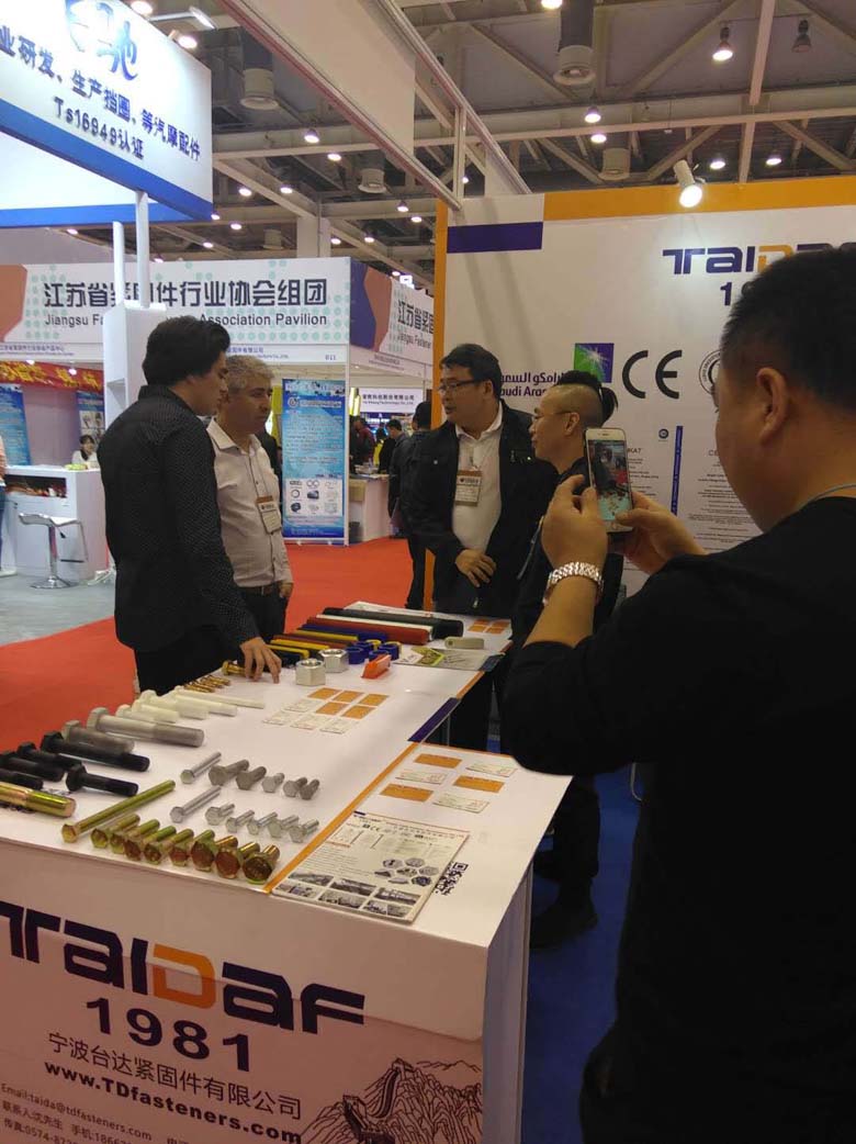 2017 Suzhou Exhibition