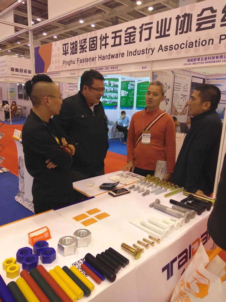 2017 Suzhou Exhibition