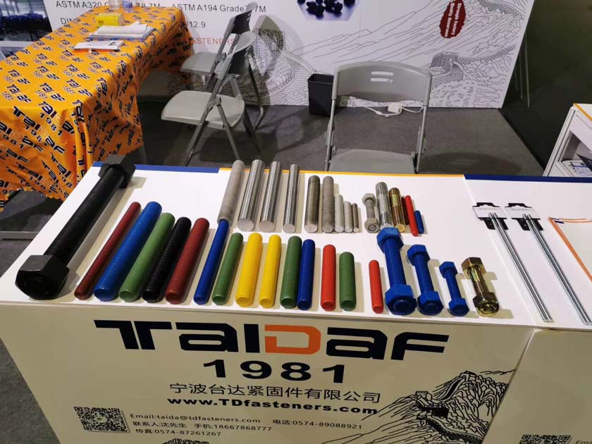 The 11th Shanghai Fastener Exhibition in 2020