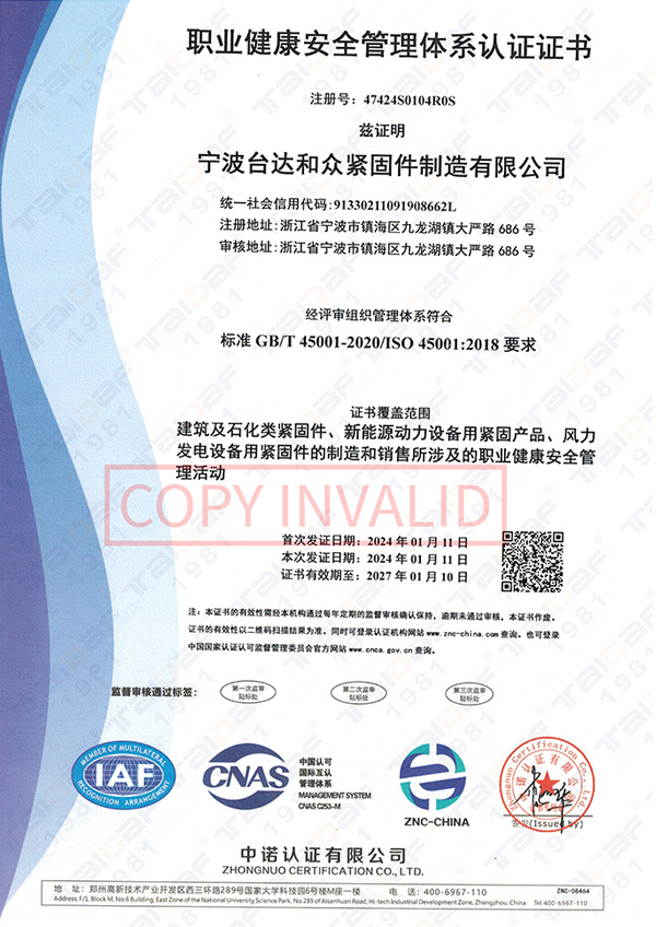 ISO14001