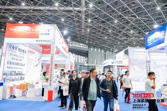 The 13th Shanghai Fastener Professional Exhibition 2023-6 The 13th Shanghai Fastener Professional Exhibition 2023-6