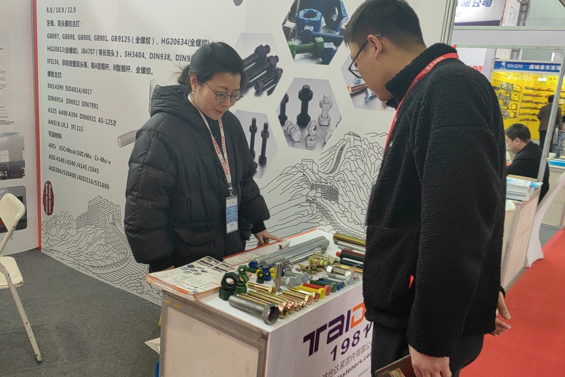 The 24th Northeast China International Hardware The 24th Northeast China International Hardware