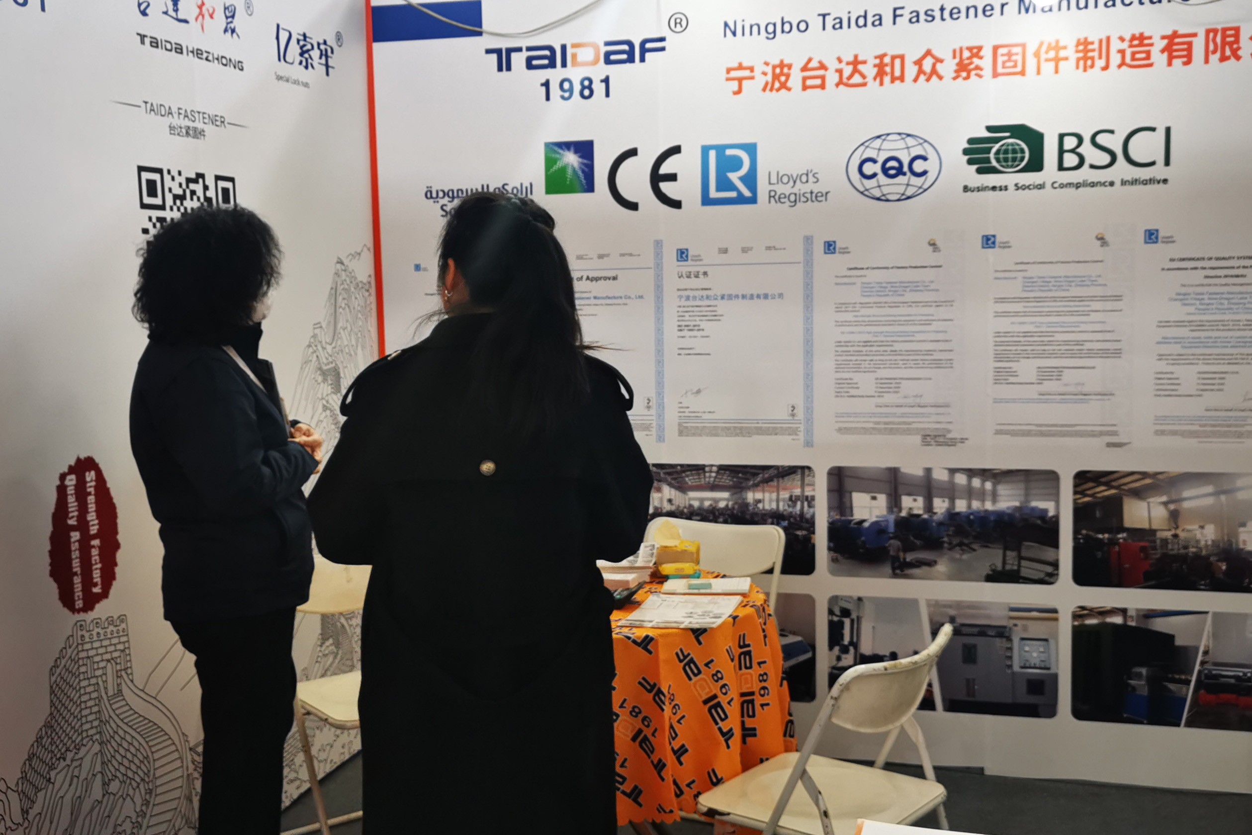 The 24th Northeast China International Hardware The 24th Northeast China International Hardware